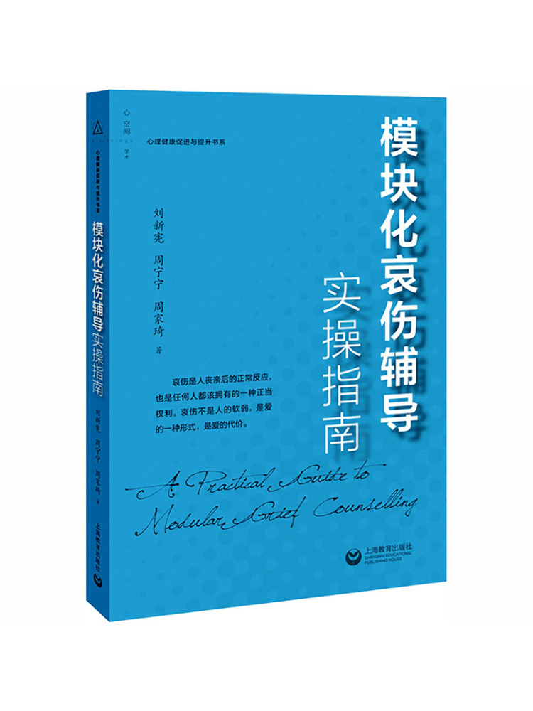 Book-Winshare Practical Guide  - Health & Wellness Unlimited ulasan dan harga