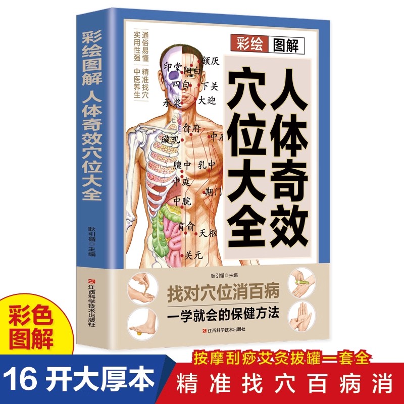 Acupoint Massage & TCM Health  - Health & Wellness Unlimited ulasan dan harga